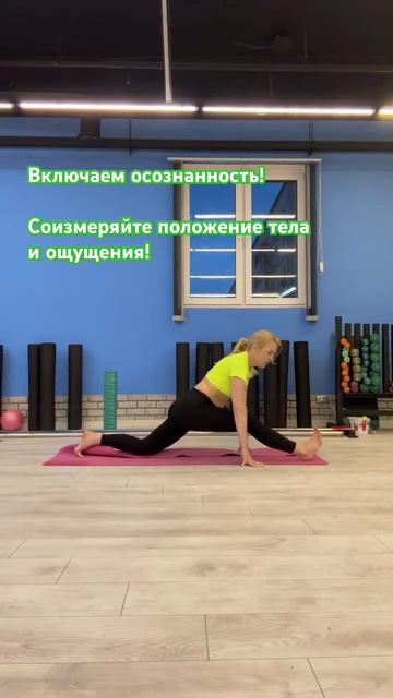 🧘♀️ упражнения из йоги #ОткрытаяЙога #ДляНачинающих #Осознанность@OpenYoga108 смотреть онлайн