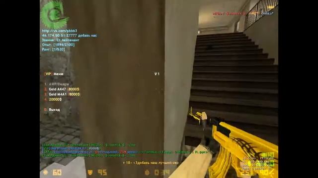 Немножко прострелов))) Counter Strike 1.6 смотреть онлайн