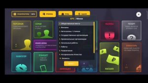 ПРОМОКОД НА ГЕЛИК В ГРАНД МОБАЙЛ  ПРОМОКОДЫ В GRAND RP MOBILE 2024