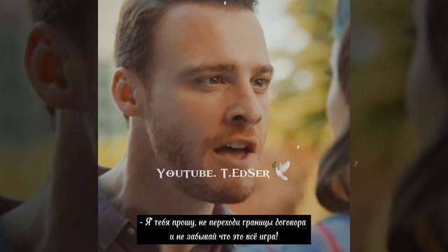 - Эда, будь сильной...💔🥺 смотреть онлайн