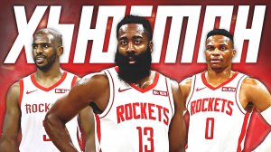 НЕКОРОНОВАННЫЕ КОРОЛИ НБА #1 - ХЬЮСТОН "РОКЕТС" ДЖЕЙМСА ХАРДЕНА | 2012-2020 #нба #рокетс