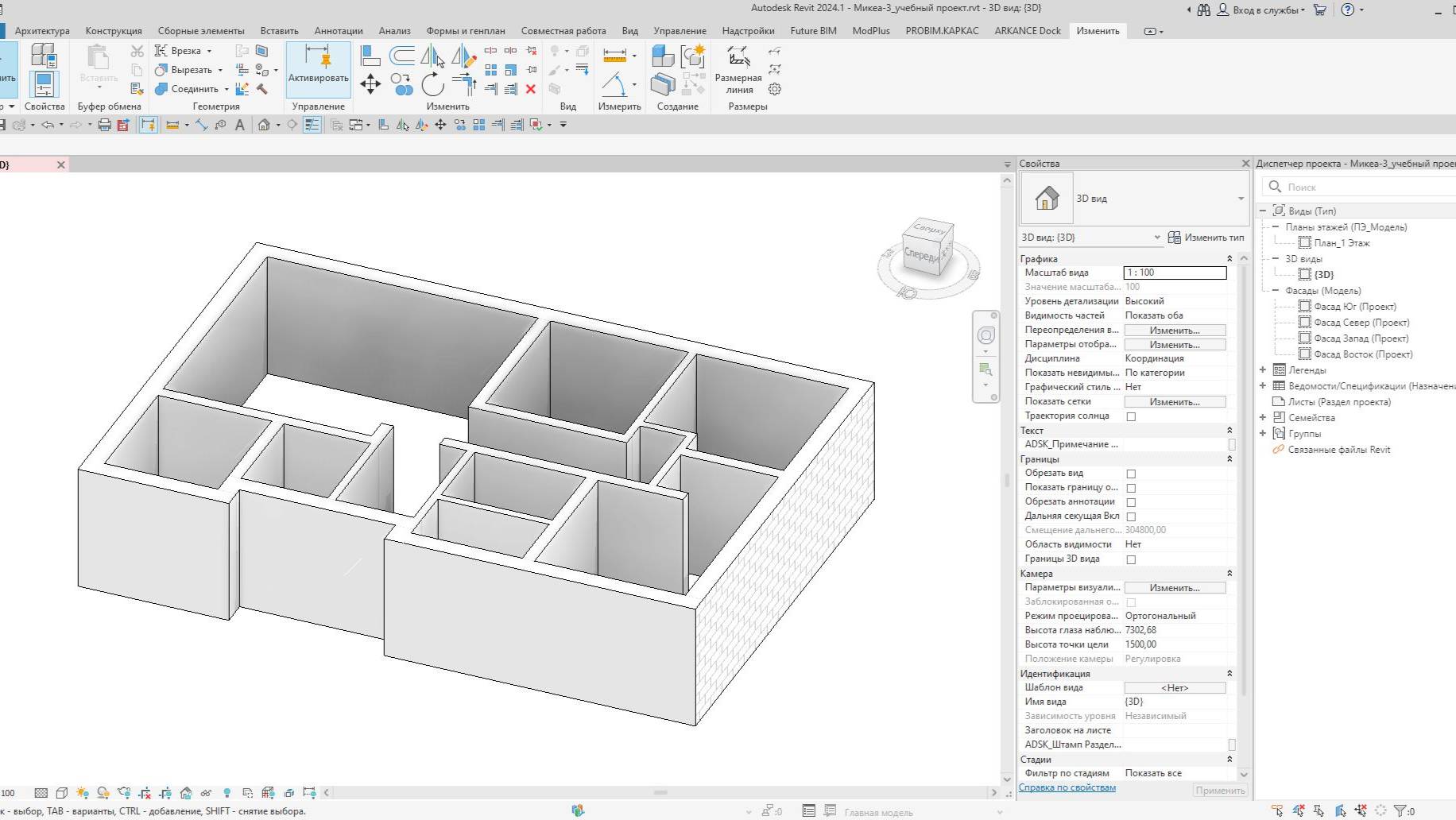Встроенная библиотека представлений материалов в REVIT смотреть онлайн