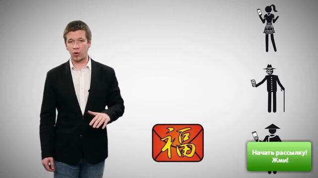 Послать смс смотреть онлайн