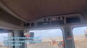 Трактор бюлер 435лс