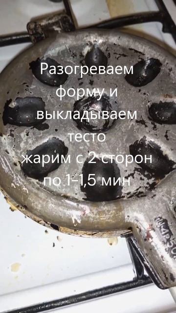 ОРЕШКИ со сгущёнкой в СОВЕТСКОЙ форме #орешкисосгущенкой