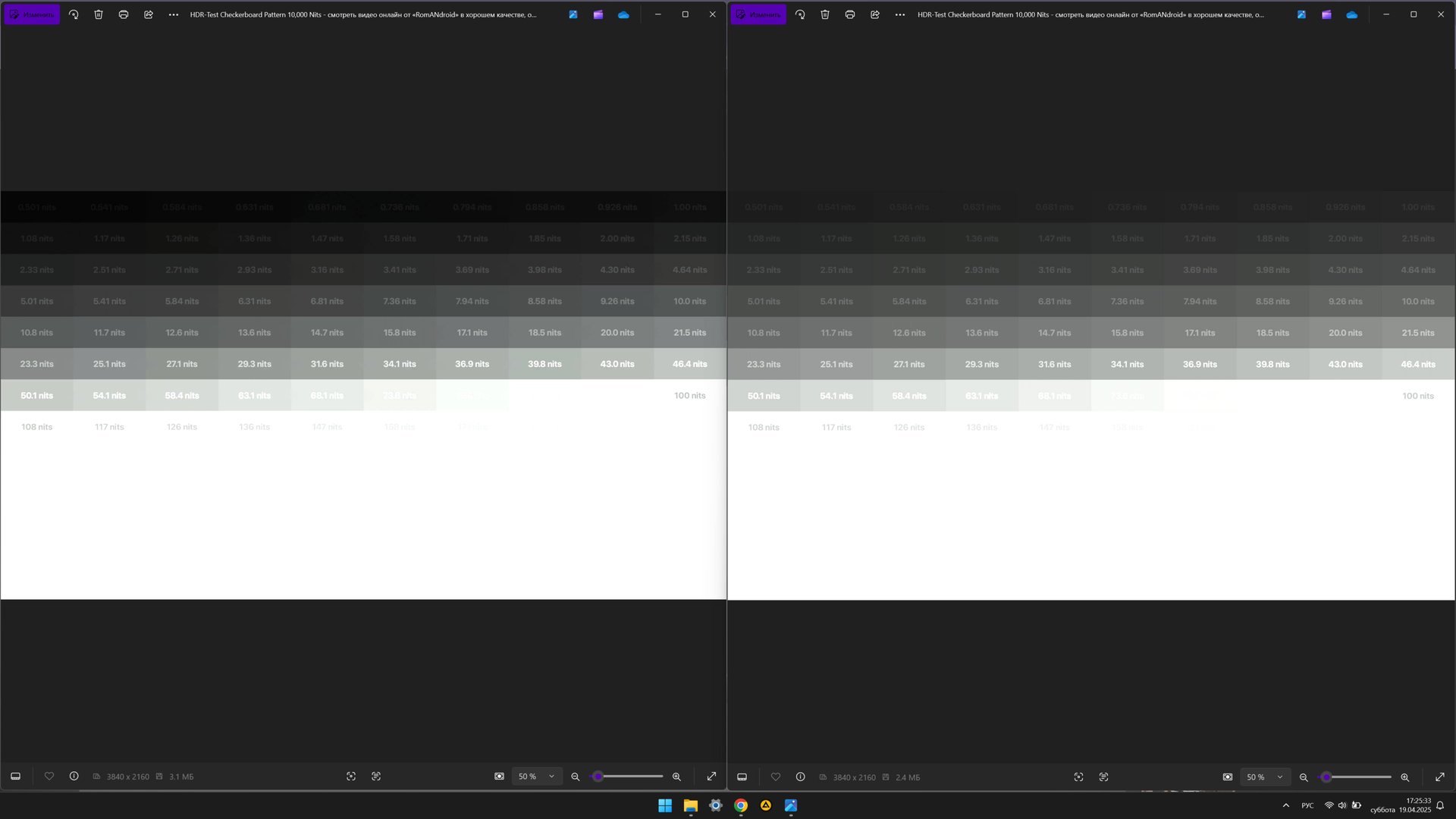 4K HDR-Test|Pattern 10.000 Nit