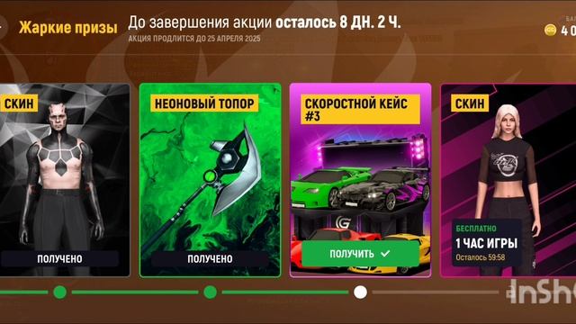 Гранд Мобайл.