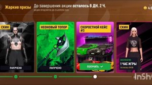 Гранд Мобайл.