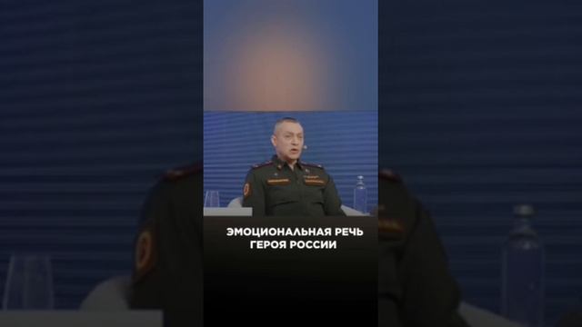 Герой России рассказал, что чувствует солдат на передовой смотреть онлайн