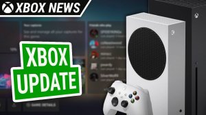 Апрельское обновление для консолей Xbox Series X/S | Апрель 2025 | Новости Xbox