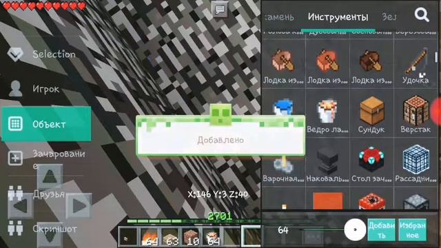 Гриф магазина с Черной Породой (я так стараюсь) смотреть онлайн
