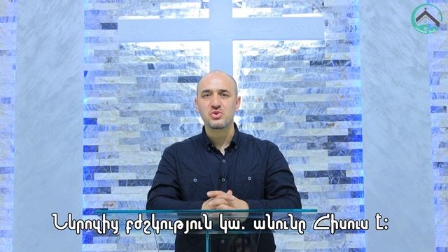 Husahatutyun/ Karen Tadevosyan/ Հուսահատություն