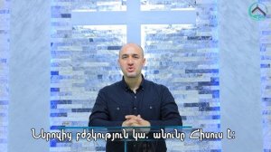 husahatutyun/ Karen Tadevosyan/ Հուսահատություն