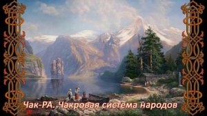 Валерий Ниминущий. Веды - YouTube (1)_0005