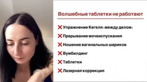 Мышцы тазового дна _ Про глубокие мышцы живота, упражнения Кегеля, дыхание, диафрагму и не только