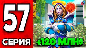 Секретная СХЕМА ЗАРАБОТКА! 🤑💎 Путь Бомжа на АРИЗОНА РП МОБАЙЛ #57 - на ARIZONA RP MOBILE