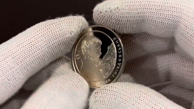 2 гривні (100 років від народження Якова Гніздовського) смотреть онлайн
