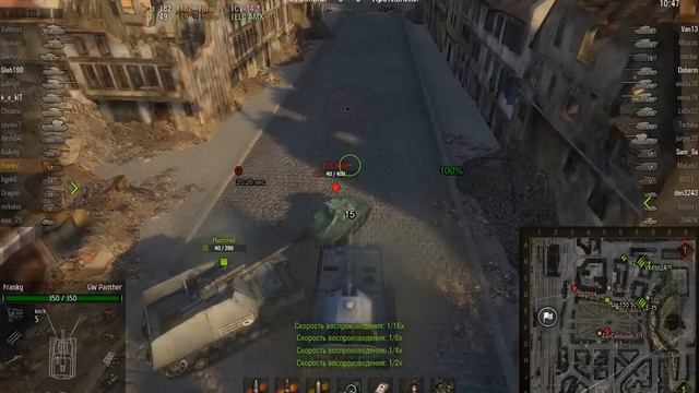 worldoftanks 2013-04-13 20-35-05 смотреть онлайн