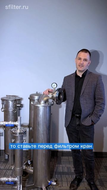 Советы по механическим фильтрам для воды смотреть онлайн