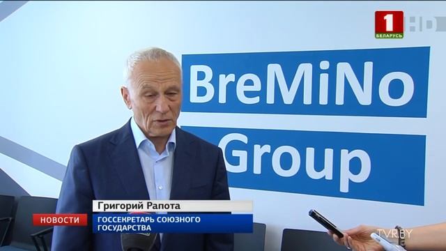 К 2026 году логистический комплекс "Бремино-Орша" сможет принимать 12 миллионов тонн грузов в год смотреть онлайн