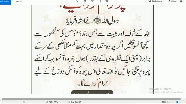Daily Duas every Muslim // HAZRAT MUHAMMAD ﷺ na formaya смотреть онлайн