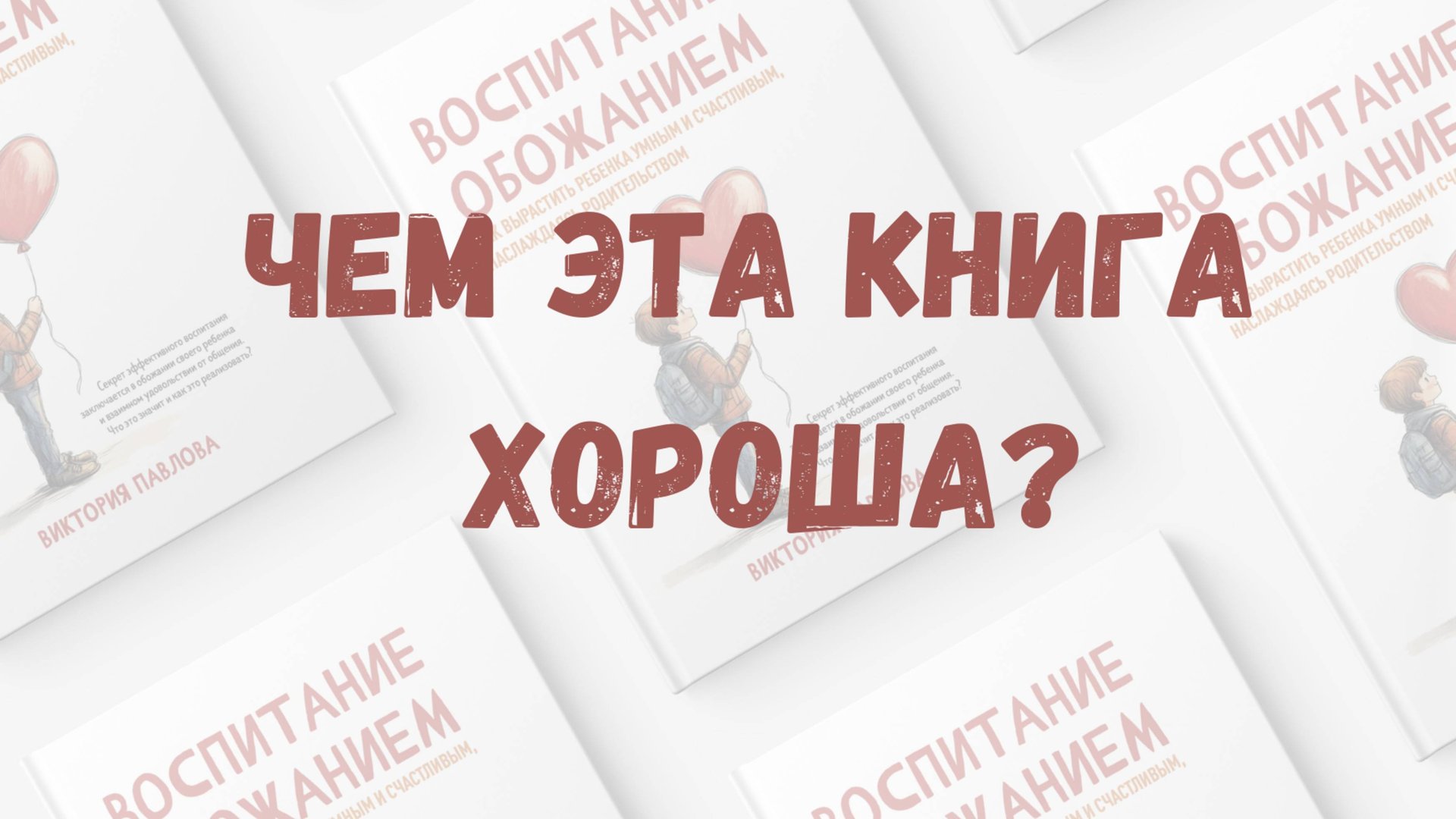 Горизонтальное для Тильды(1)