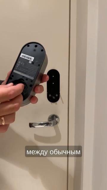 Как установить умный замок своими силами за 5 минут? 🚪🔒 смотреть онлайн