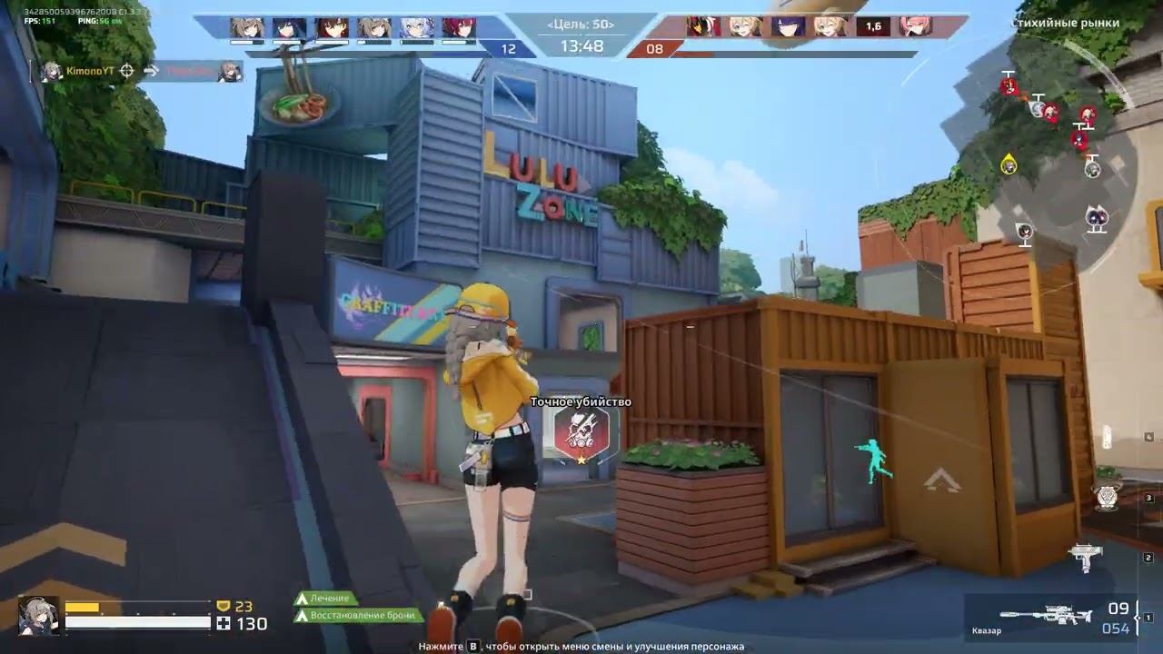 Strinova (2025) - Gameplay (No commentary) смотреть онлайн