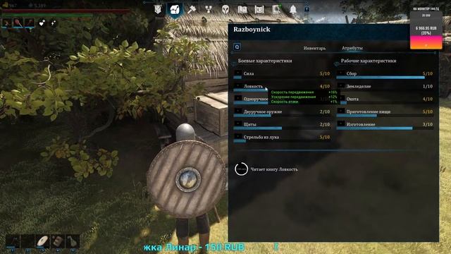 ⚔Средневековый Bellwright⚔ -  😈СТРОИТЕЛЬСТВО АВАНПОСТА😈- как это работает #8
