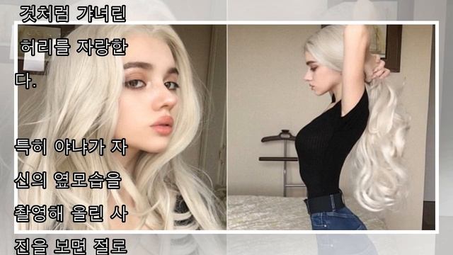 역대급으로 얇아 '극세사 허리'로 불리는 2003년생 러시아 모델