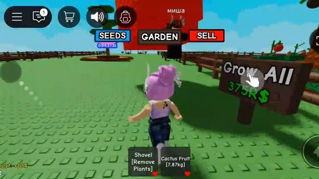 строю сад с братом в роблокс вырасти сад