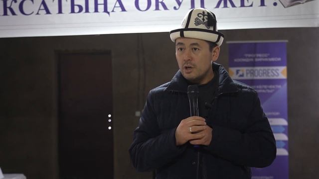 Нуржигит Кадырбеков: Сѳгүнгѳн менен түкүргѳндѳн Кудай сактасын смотреть онлайн
