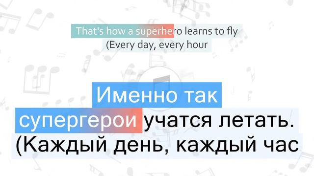 The Script - Superheroes Перевод песни На русском Слова Текст смотреть онлайн
