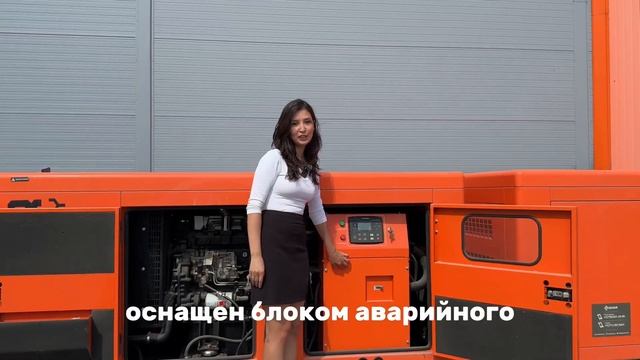 Дизельный генератор Qazar на 30 кВт смотреть онлайн