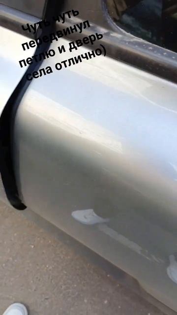 регулировка двери / Volvo C30 / быстрый ремонт / Вольво / регулировка двери / сам себя везёшь /