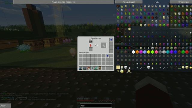 iPlayCraft HiTech сервер - подгрузка чанков смотреть онлайн