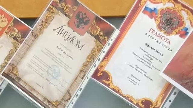 Депутатская поддержка смотреть онлайн