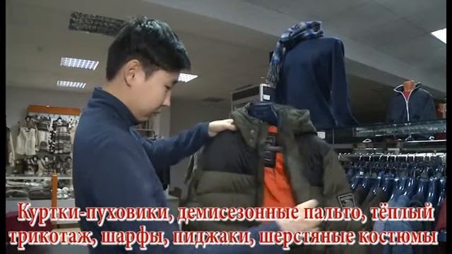 Магазин мужской одежды "Браво". смотреть онлайн