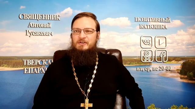 Пасха для усопших. Что это? Священник Антоний Русакевич