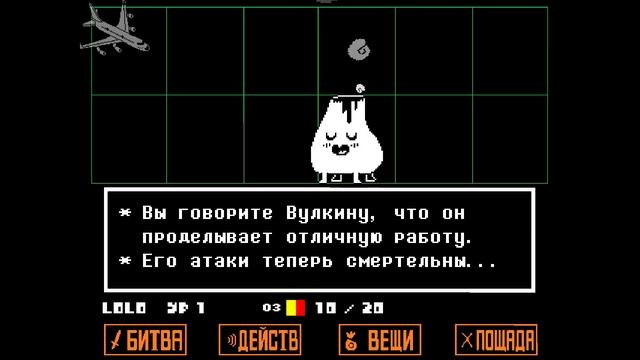 Вы любите пауков? | Undertale #8 смотреть онлайн