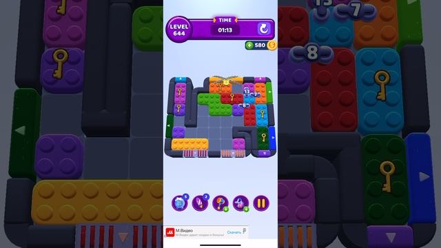 Color block jam 644 смотреть онлайн