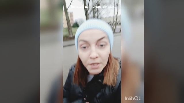 мы в ПОЛЬШЕ)))😊😉😁 смотреть онлайн