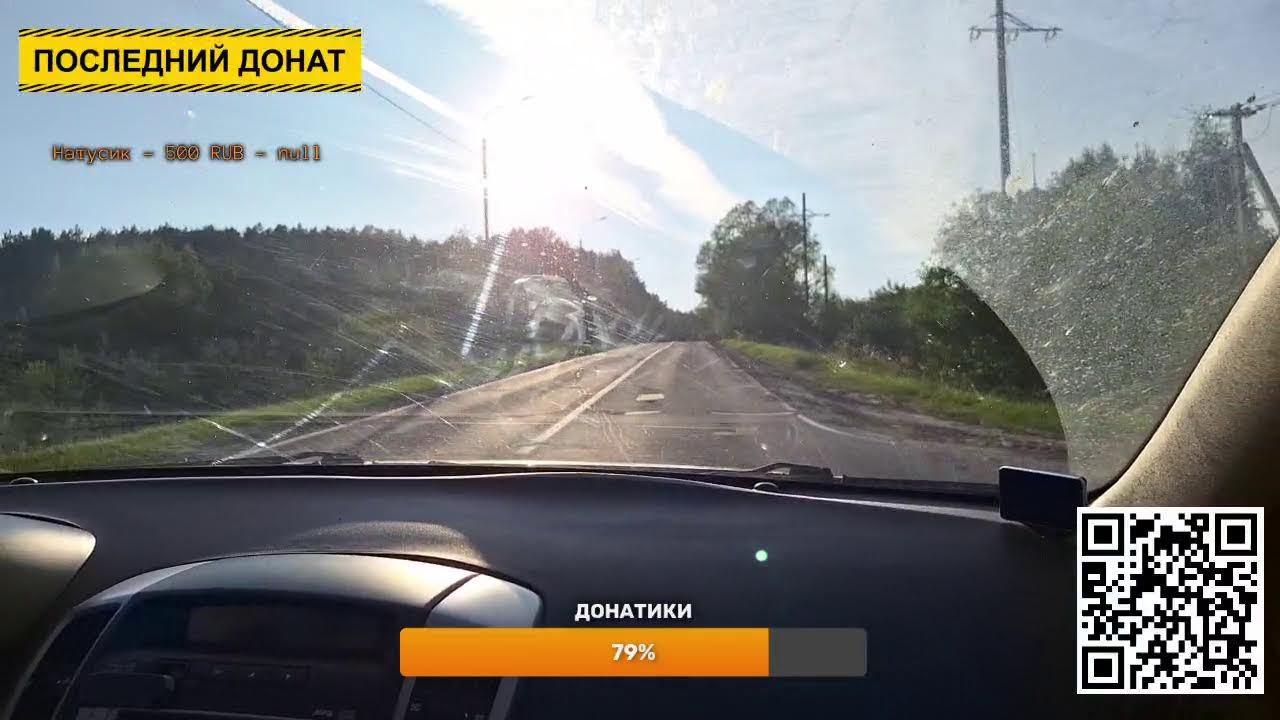 ПРЯМОЙ ЭФИР ТУСАААА смотреть онлайн