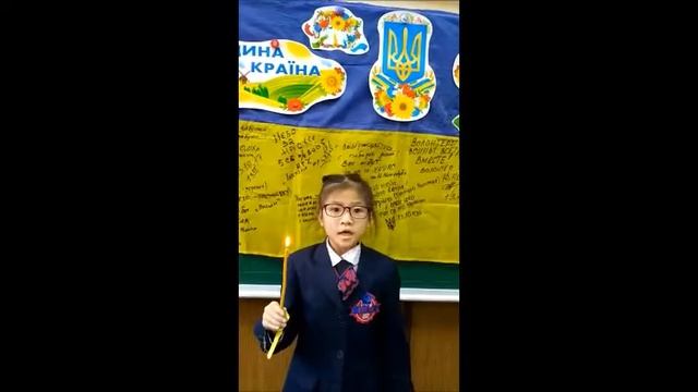 2А ХТЛ №173 Свіча пам'яті 2017 смотреть онлайн