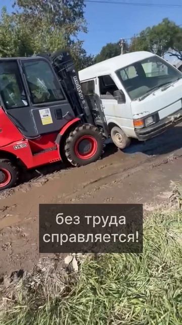 Скоро будет ШОК контент! Подпишись чтоб не пропустить😈Мощь DK05🔥 #спецтехника #погрузчики #тягач смотреть онлайн