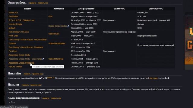 Билдомасоны чилят в Lost Alpha и на реальном Ростке смотреть онлайн