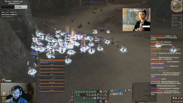 Fisher returned to Lineage 2 GL|HF смотреть онлайн