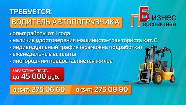 18 04 18 Реклама Автопогрузчик 15 сек 2 смотреть онлайн