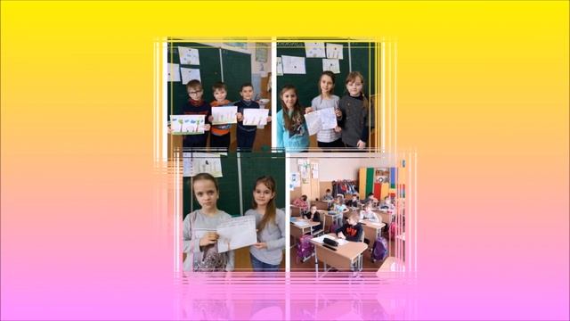 Прощавай, 2 клас смотреть онлайн
