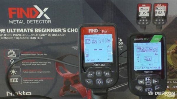 Разница между Nokta Simplex LITE и Nokta FindX PRO